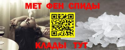 меф VHQ Волгодонск