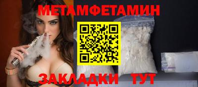меф VHQ Волгодонск