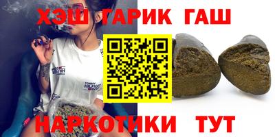 молекула духа Волжский