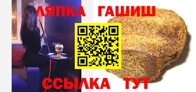 меф VHQ Волгодонск