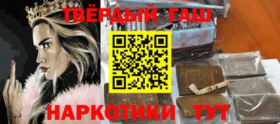 молекула духа Волжский