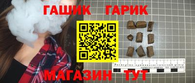 молекула духа Волжский