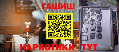 прущие грибы Бийск