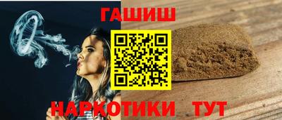 меф VHQ Волгодонск