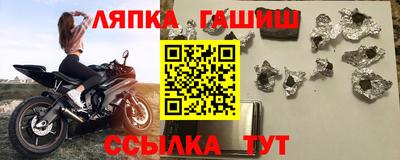 молекула духа Волжский
