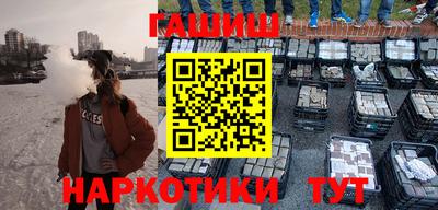 прущие грибы Бийск