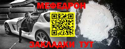 молекула духа Волжский