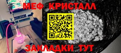 молекула духа Волжский