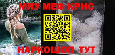 прущий лед Беслан