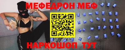 мет Берёзовский