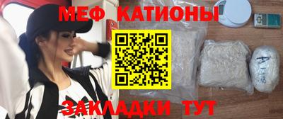 ALPHA-PVP Волжск