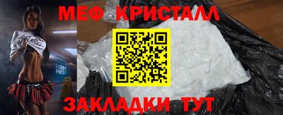 ALPHA-PVP Волжск