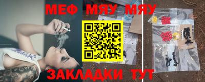 прущий лед Беслан