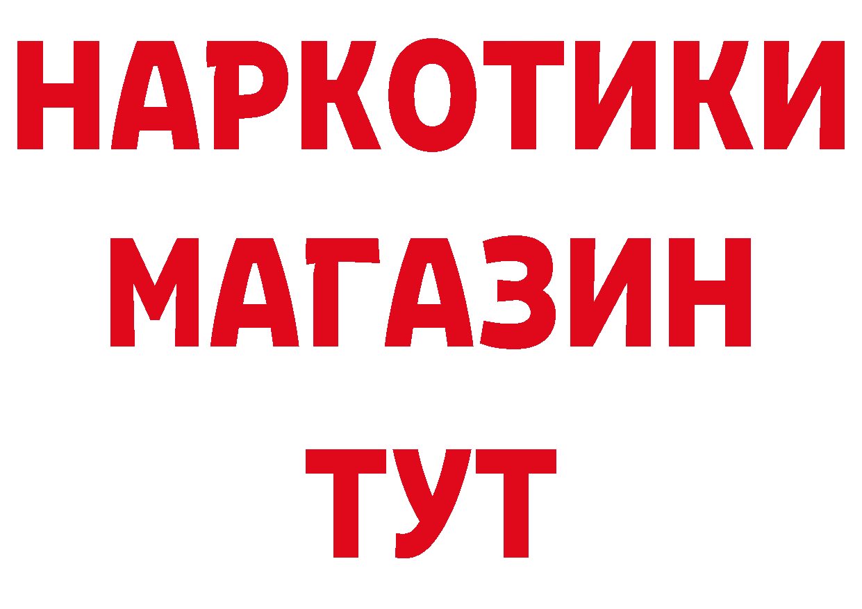 Как найти закладки?  официальный сайт Новочебоксарск