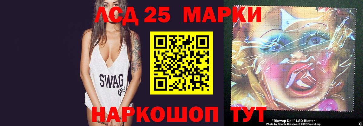 ЛСД экстази ecstasy  Новочебоксарск  ЛСД экстази  Лсд 25 экстази кислота 