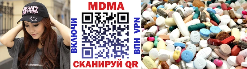 MDMA crystal  как найти наркотики  Новочебоксарск 