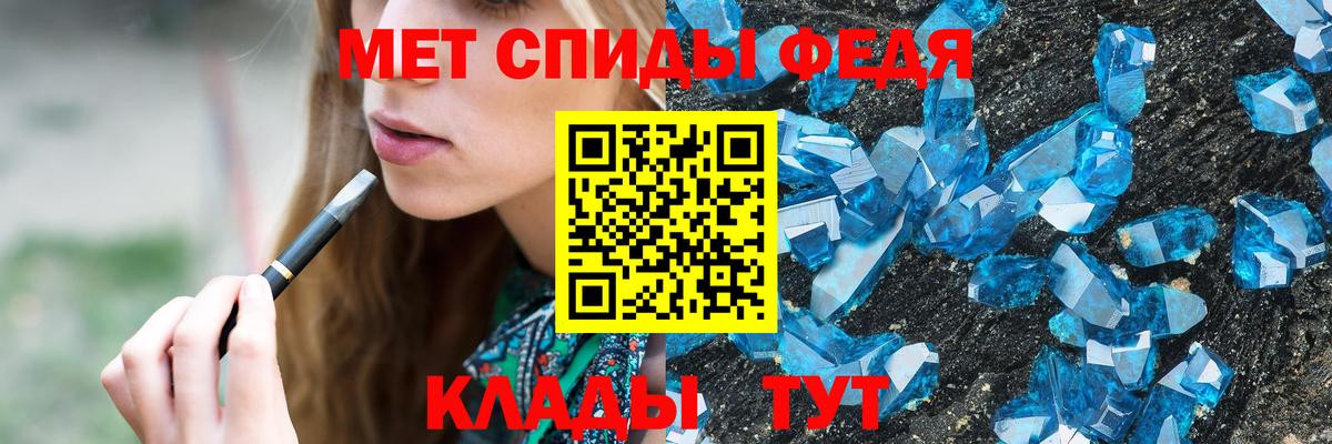Первитин кристалл  Вход с VPN  Первитин кристалл  Новочебоксарск 