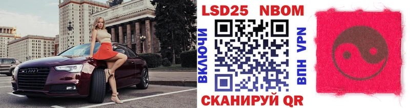 Марки NBOMe 1,5мг хочу Новочебоксарск