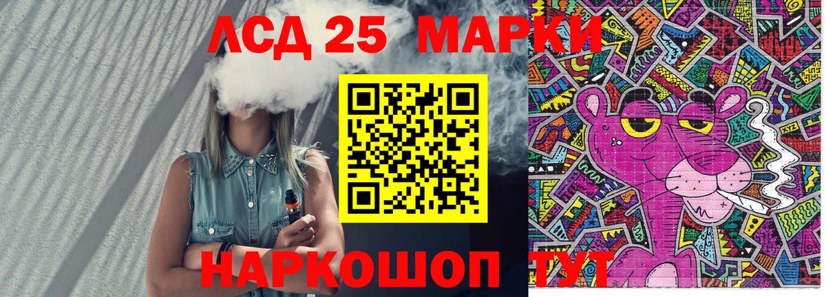 Марки 25I-NBOMe 1,8мг  как найти закладки  Марки NBOMe  Новочебоксарск  Вход с VPN  Марки 25I-NBOMe 1,8мг 