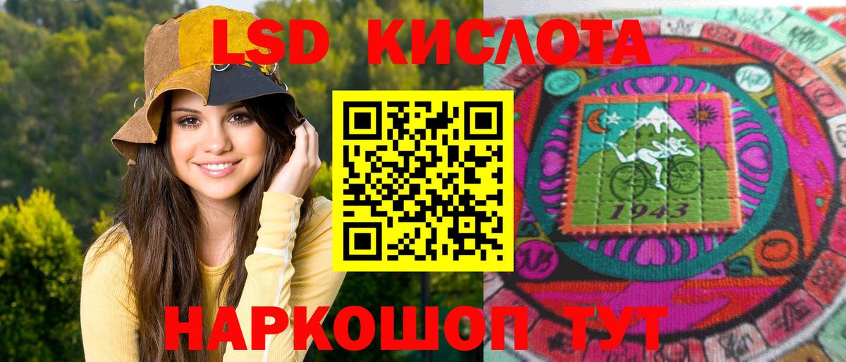 Наркотические марки 1500мкг  Новочебоксарск 