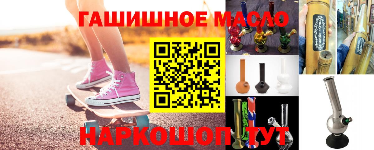 ТГК вейп Новочебоксарск