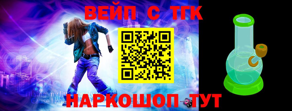 Новочебоксарск  как найти наркотики  Вход с VPN  ТГК гашишное масло 