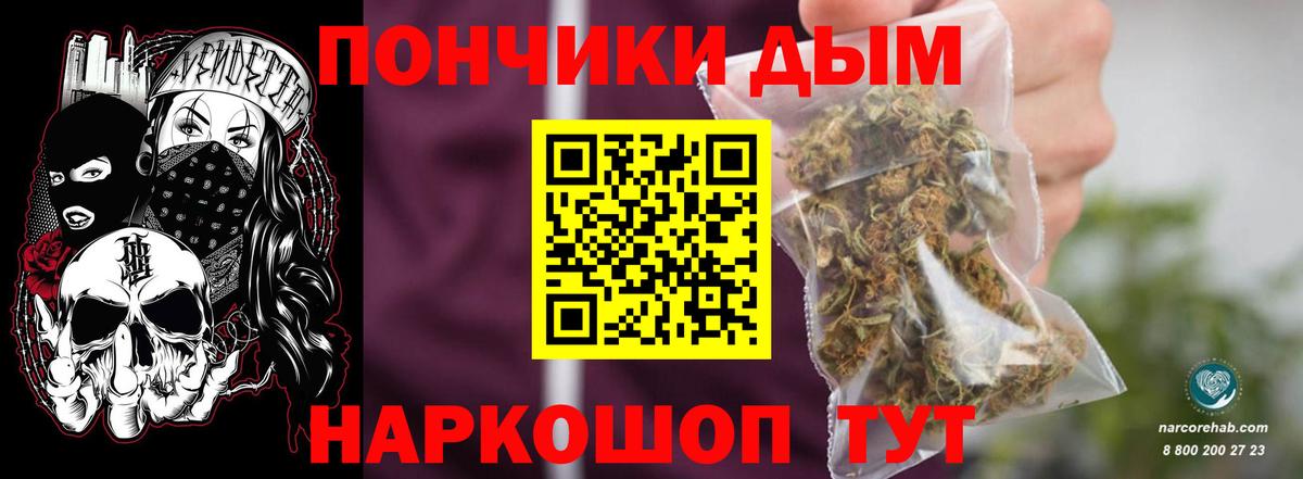 Каннабис White Widow Новочебоксарск